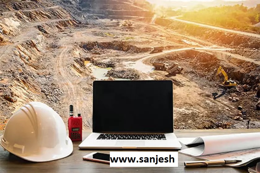 sanjeshz - سنجش - زیست - مهندسی - معدن