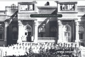 sanjeshz - عکس یادگاری از پزشکان بیمارستان امام رضا (ع) در سال ١٣١٧ مشهد - سنجش زد - سنجش زیست 